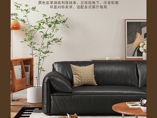 黑色皮革沙发渲染