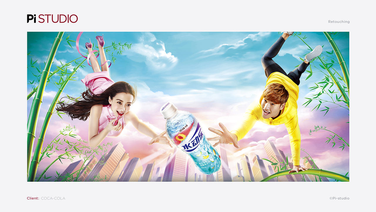 广告中 修过的明星们（图ZMzk2MDk3NjU2） - 修图/后期 - 站酷设计师pistudio修图anny原创素材 - 站酷ZCOOL