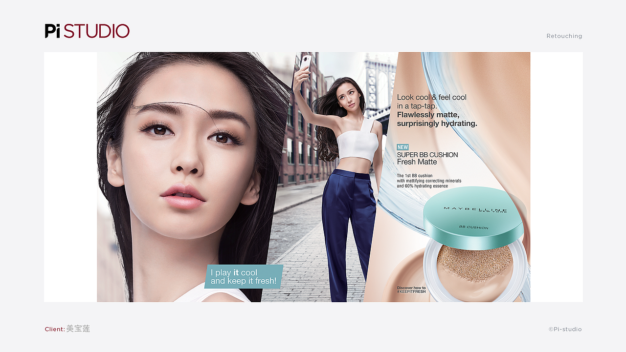 广告中 修过的明星们（图ZMzk2MDk3NzEy） - 修图/后期 - 站酷设计师pistudio修图anny原创素材 - 站酷ZCOOL