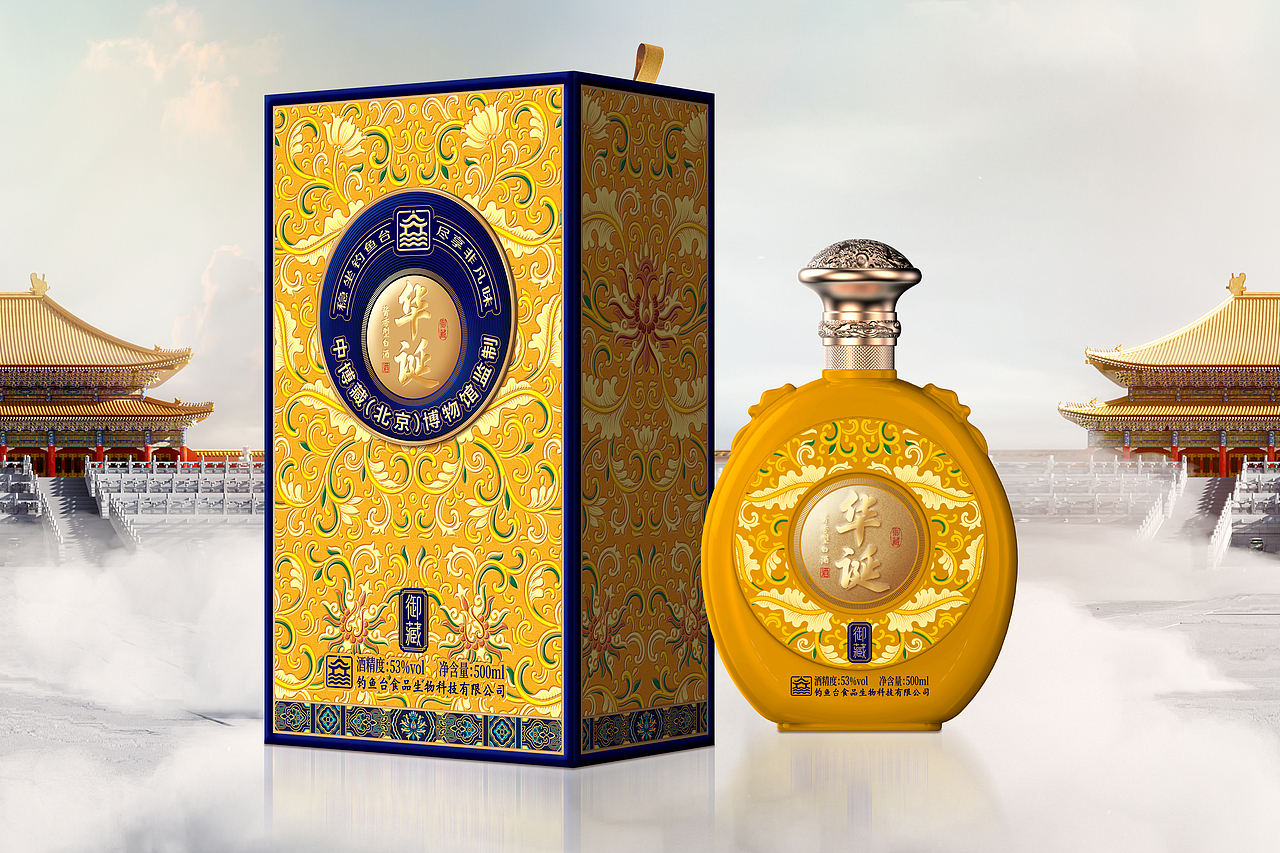 华诞--钓鱼台·御藏