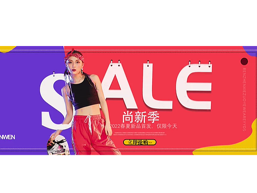 衣服促销海报