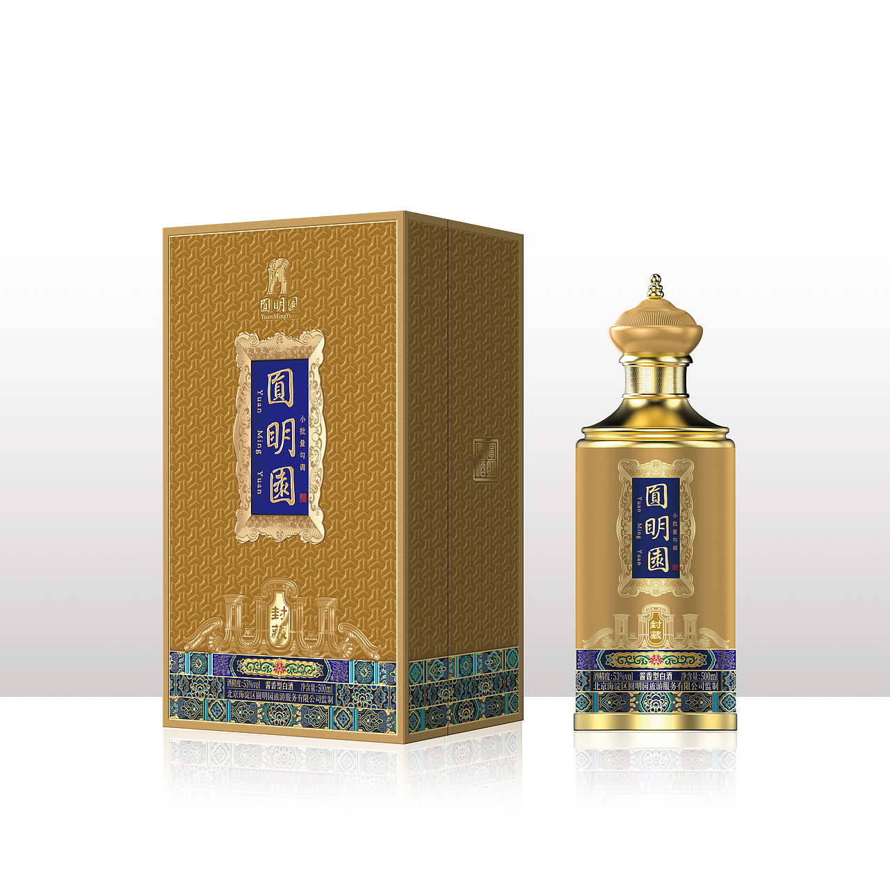 圆明园--藏系列---藏版（图ZMzk2MDk4NjEy） - 包装 - 站酷设计师做设计的汪师原创素材 - 站酷ZCOOL