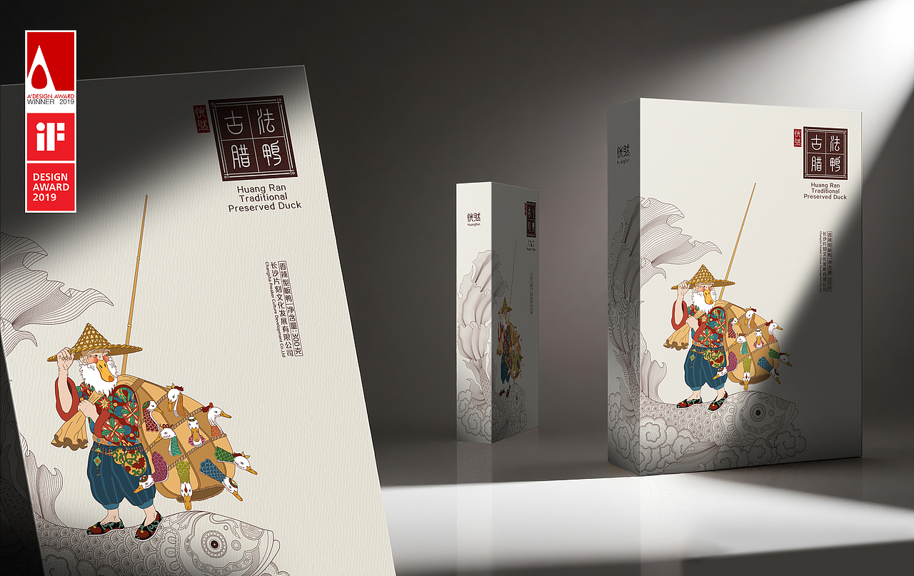 《恍然古法腊鸭》—IF设计奖2019/A设计奖2019（图ZMzk2MDk5NDky） - 包装 - 站酷设计师曾岭设计工坊原创素材 - 站酷ZCOOL