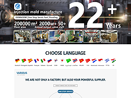 跨境电商国际站首页