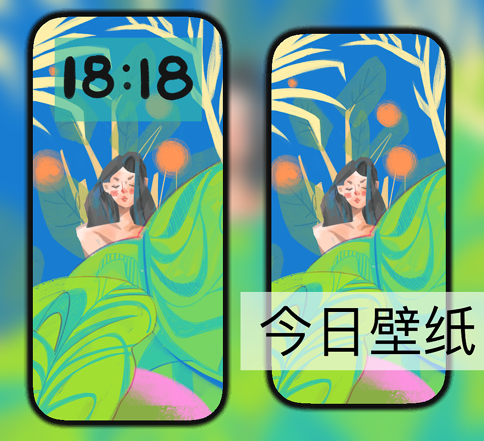 手机壁纸，插画（图ZMzk2MDk5NjI0） - 商业插画 - 站酷设计师吕可盈原创素材 - 站酷ZCOOL