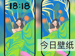 手機壁紙，插畫