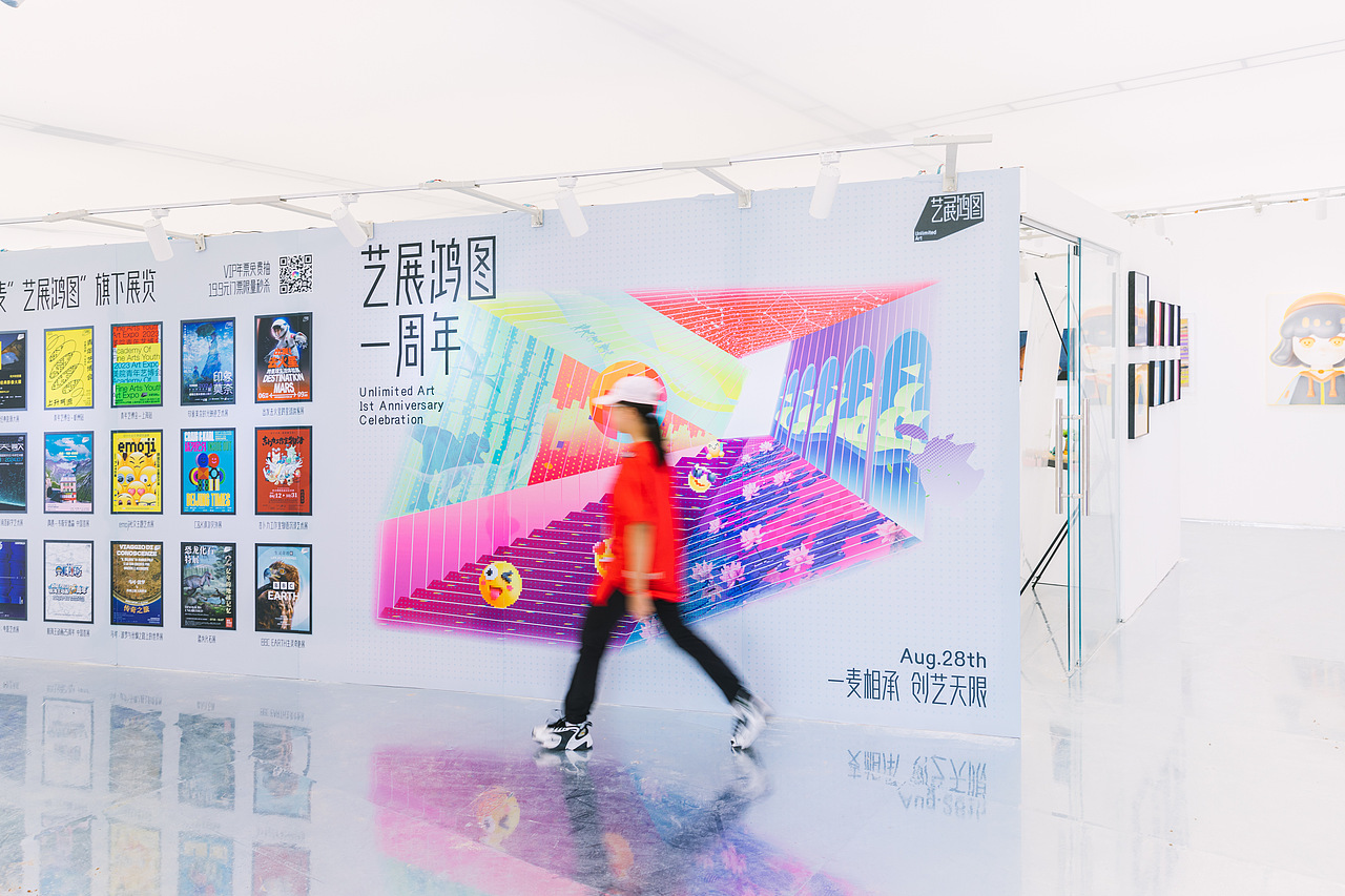 大麦演出艺展鸿图一周年全案物料（图ZMzk2MTAzMzk2） - 海报 - 站酷设计师紧张CC原创素材 - 站酷ZCOOL