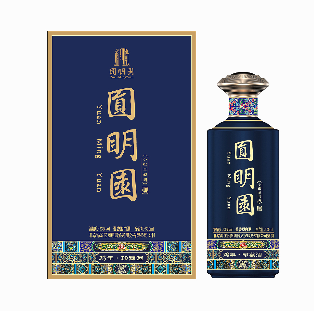 圆明园--十二生肖系列酒（图ZMzk2MDk5OTYw） - 包装 - 站酷设计师做设计的汪师原创素材 - 站酷ZCOOL