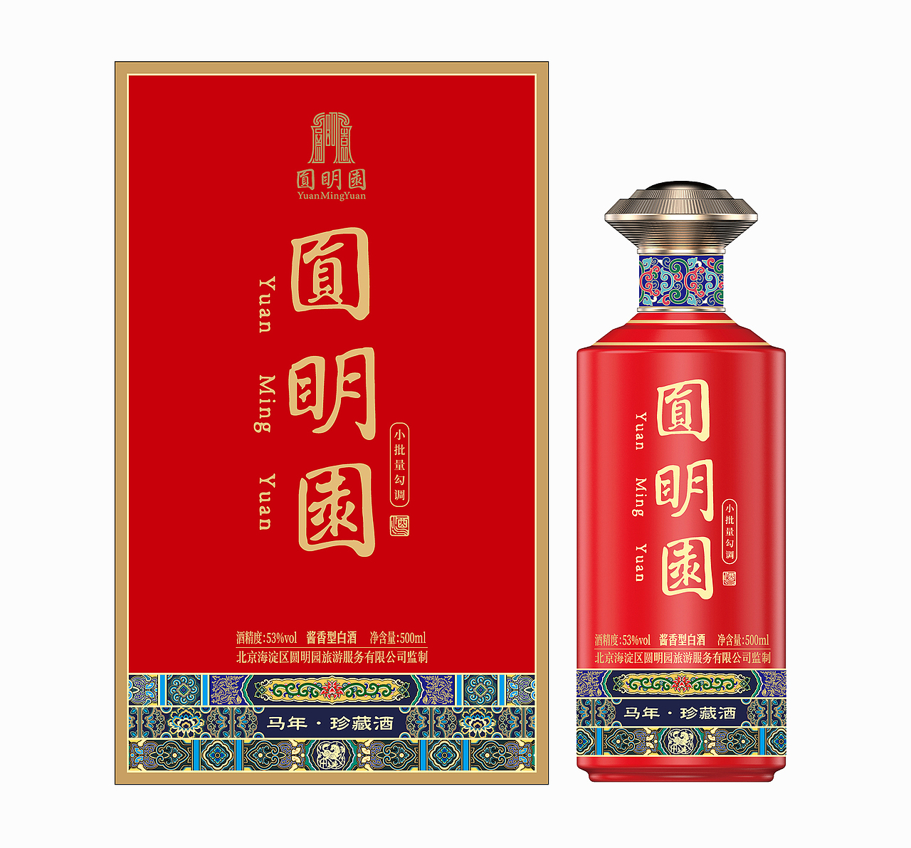 圆明园--十二生肖系列酒（图ZMzk2MDk5OTY4） - 包装 - 站酷设计师做设计的汪师原创素材 - 站酷ZCOOL