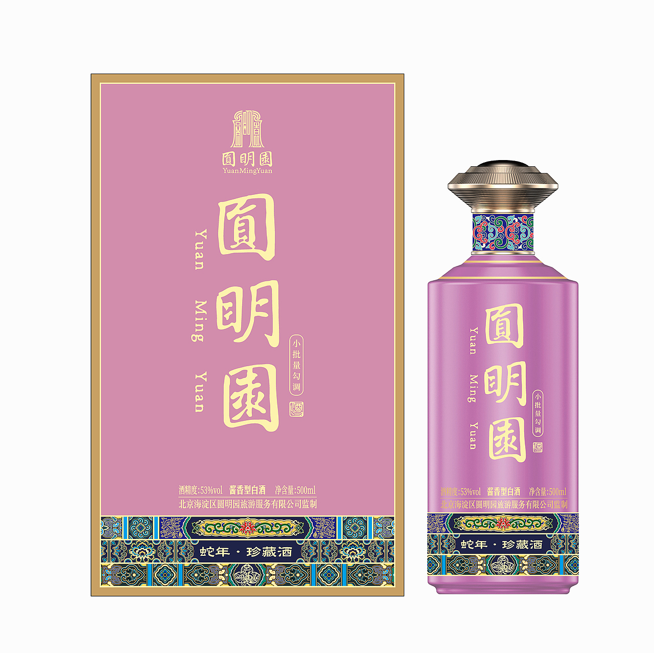 圆明园--十二生肖系列酒（图ZMzk2MDk5OTc2） - 包装 - 站酷设计师做设计的汪师原创素材 - 站酷ZCOOL