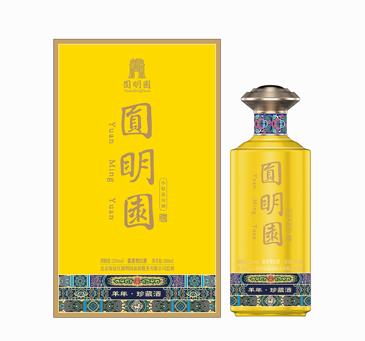 圆明园--十二生肖系列酒（图ZMzk2MDk5OTg4） - 包装 - 站酷设计师做设计的汪师原创素材 - 站酷ZCOOL