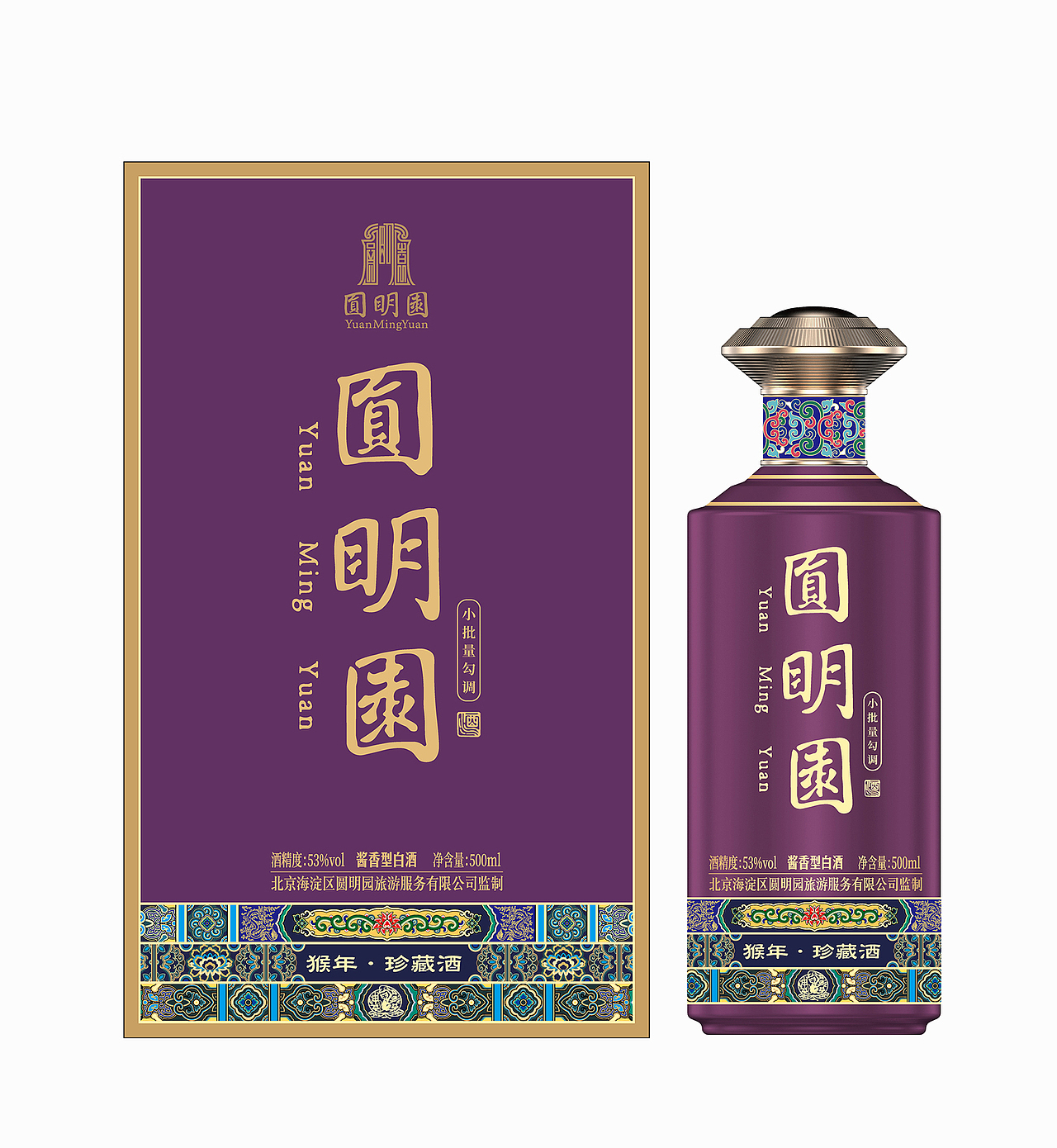 圆明园--十二生肖系列酒（图ZMzk2MDk5OTky） - 包装 - 站酷设计师做设计的汪师原创素材 - 站酷ZCOOL