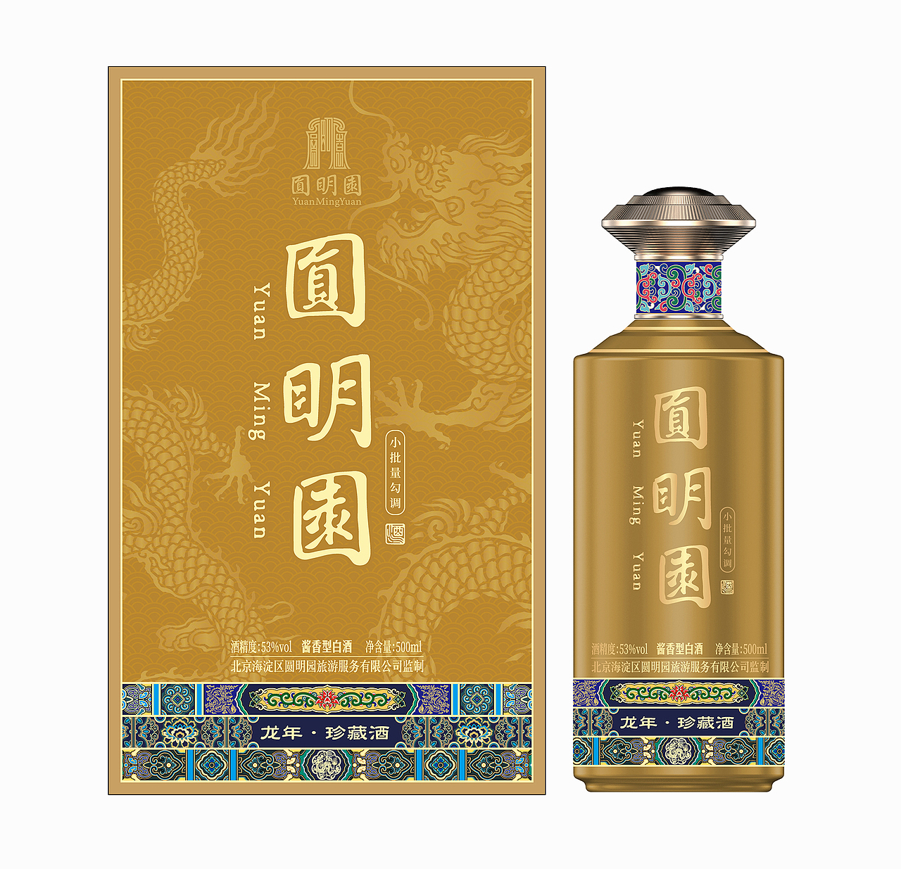 圆明园--十二生肖系列酒（图ZMzk2MDk5OTY0） - 包装 - 站酷设计师做设计的汪师原创素材 - 站酷ZCOOL