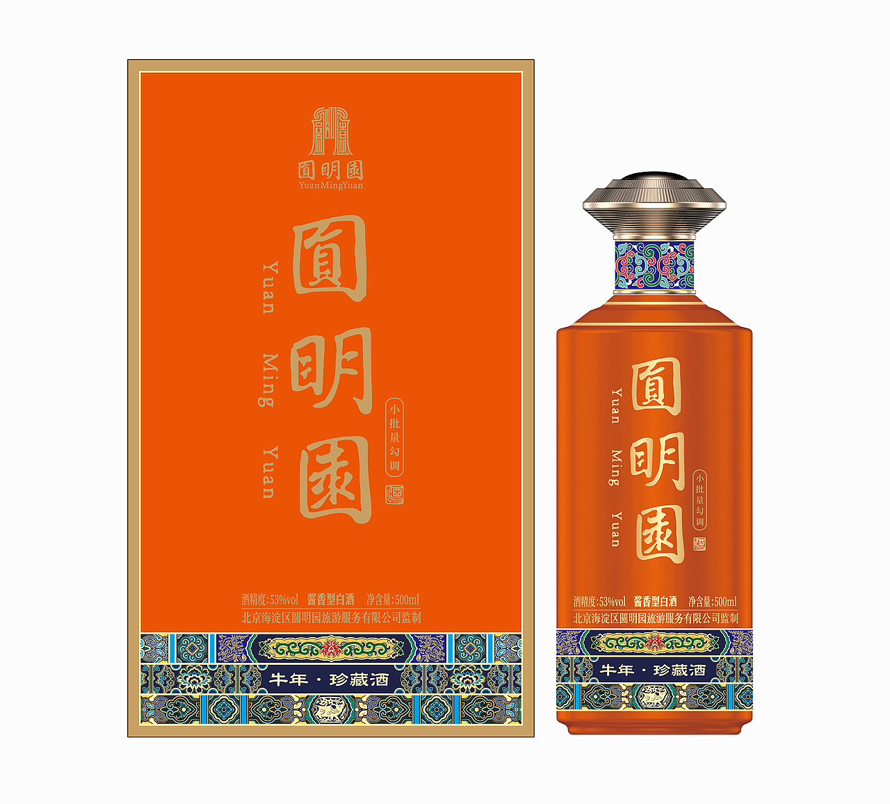 圆明园--十二生肖系列酒（图ZMzk2MDk5OTcy） - 包装 - 站酷设计师做设计的汪师原创素材 - 站酷ZCOOL