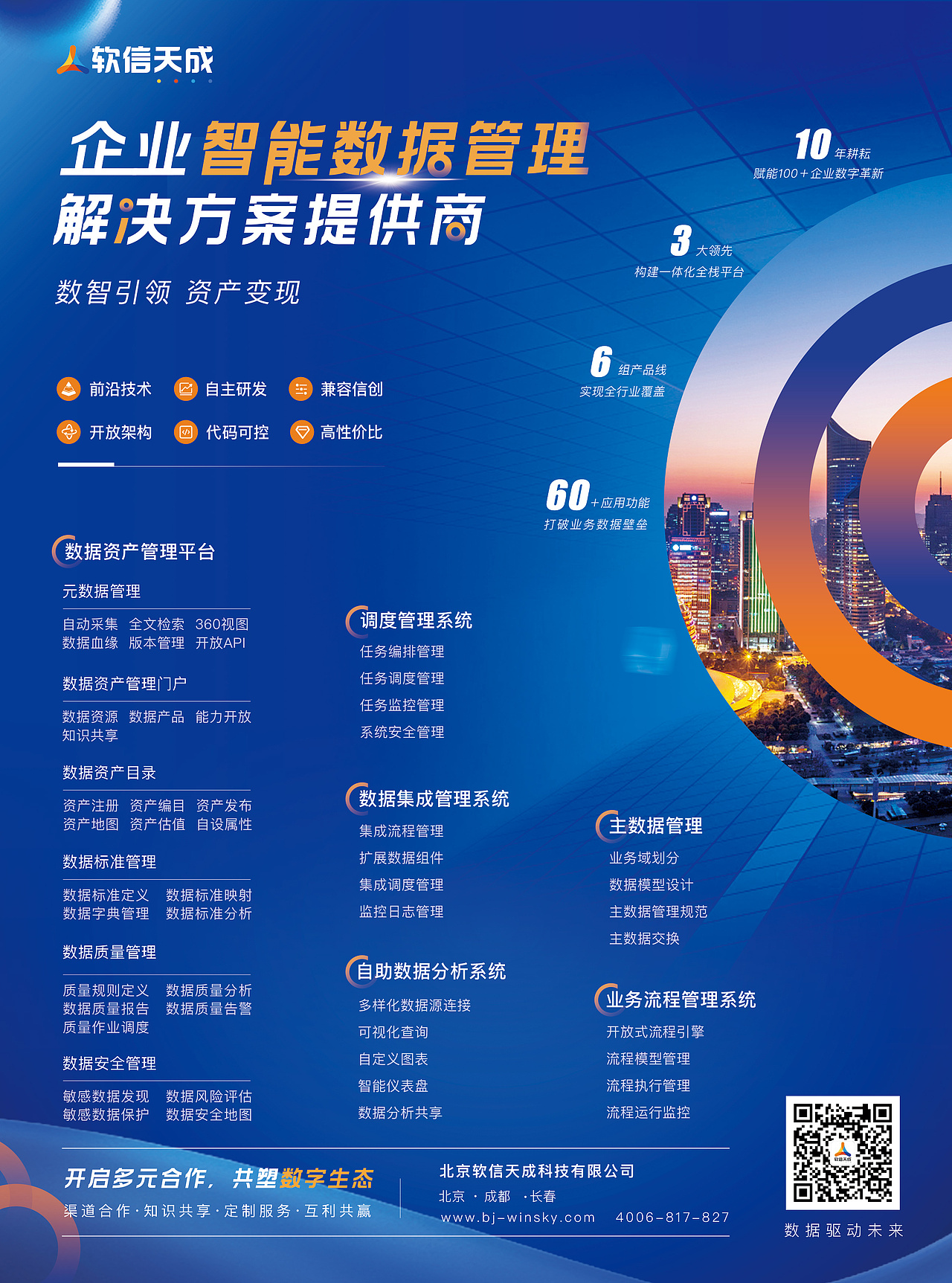 海报系列（图ZMzk2MTAxMTQ0） - 海报 - 站酷设计师Louie0329原创素材 - 站酷ZCOOL