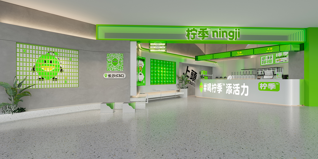 柠季品牌店（图ZMzk2MTAxMDEy） - 商业空间设计 - 站酷设计师直象设计原创素材 - 站酷ZCOOL