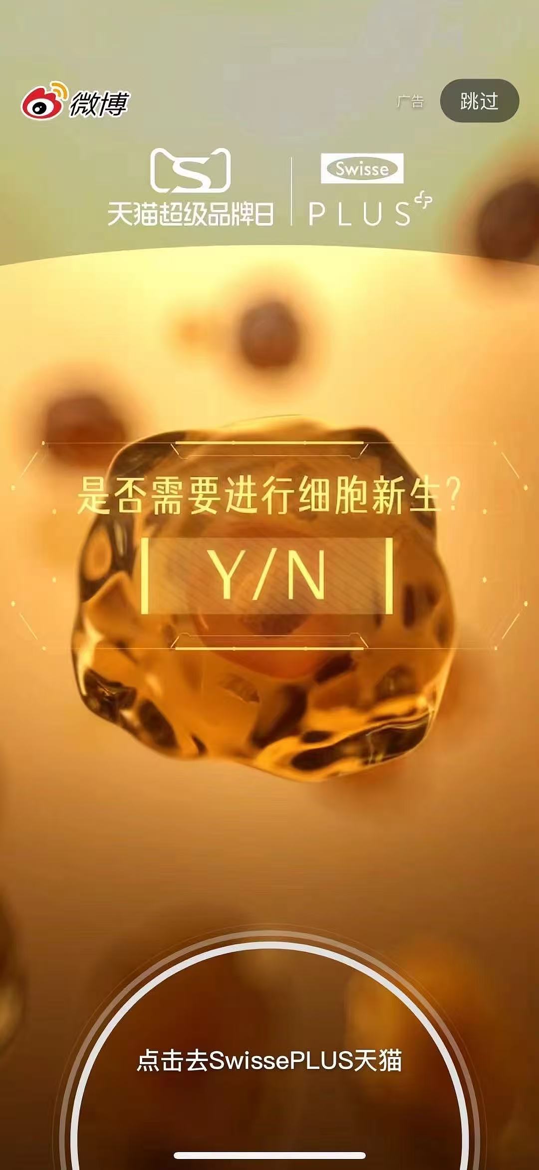 保健品类三维动画，品牌swisse斯维诗（图ZMzk2MTAxNjUy） - 产品 - 站酷设计师库奇C4D原创素材 - 站酷ZCOOL