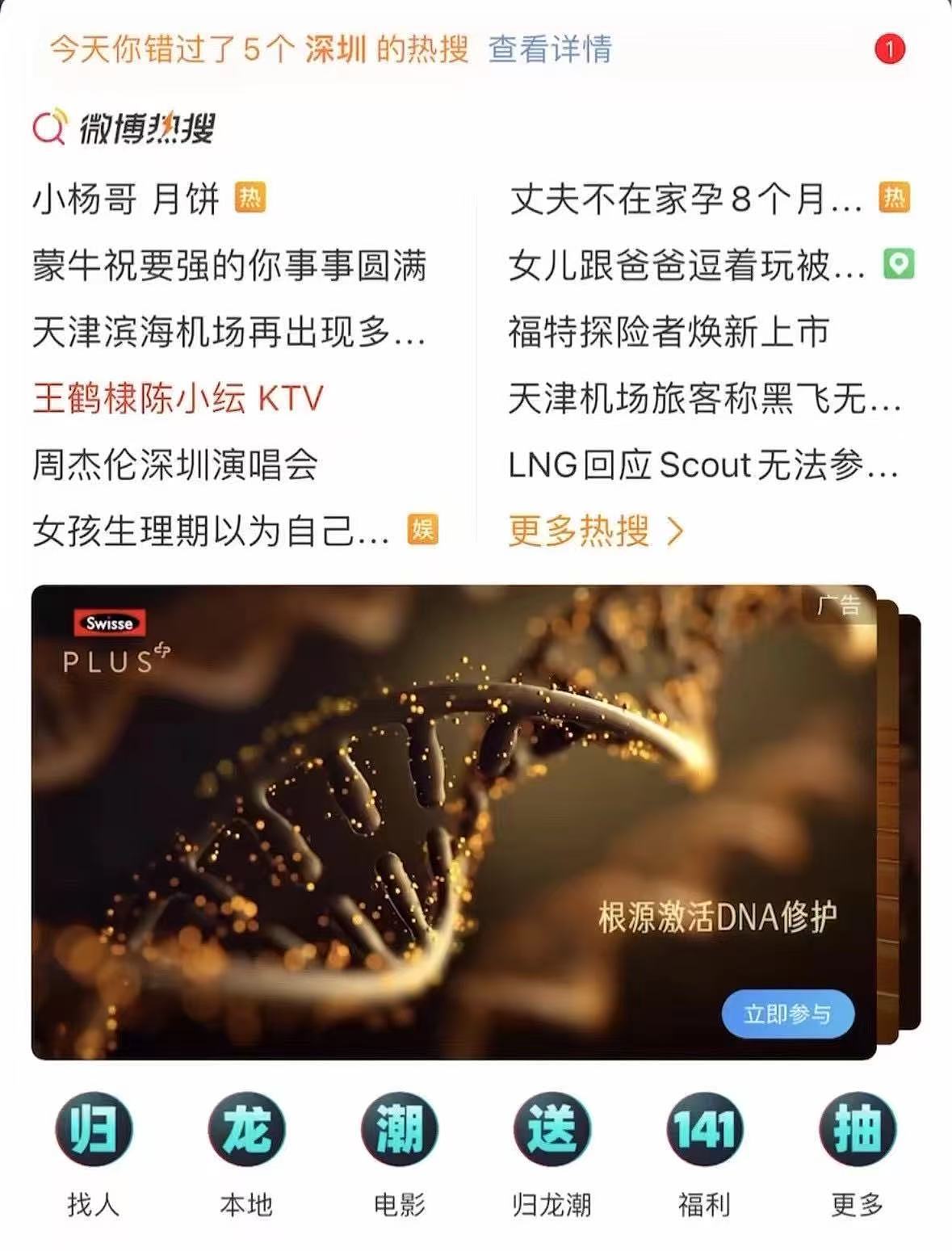 保健品类三维动画，品牌swisse斯维诗（图ZMzk2MTAxNjY0） - 产品 - 站酷设计师库奇C4D原创素材 - 站酷ZCOOL