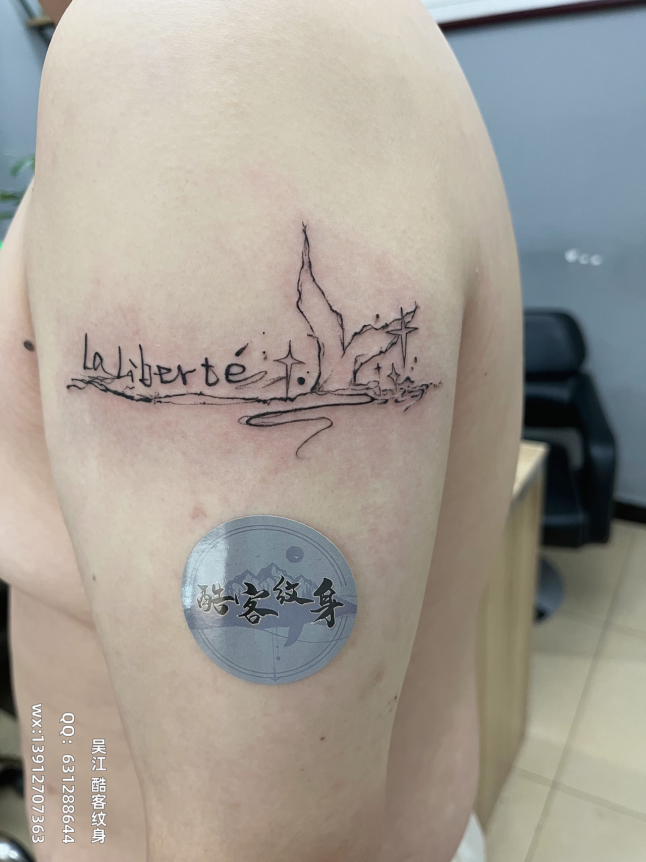 吴江松陵纹身店#吴江酷客纹身#纹身老师傅（图ZMzk2MTAyNTgw） - 工艺品设计 - 站酷设计师吴江酷客纹身原创素材 - 站酷ZCOOL