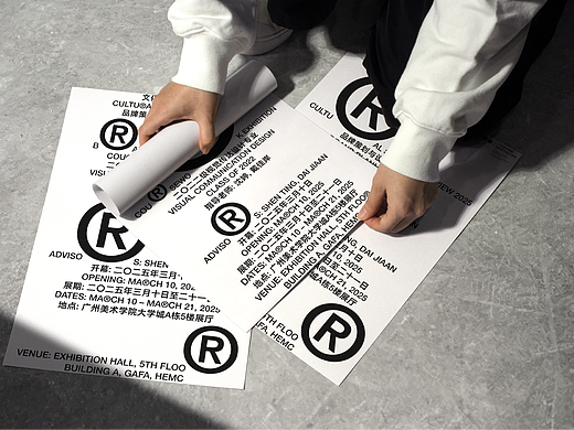 广州美术学院“文化街景二〇二五”课程作业展