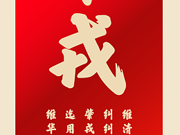 肇戎