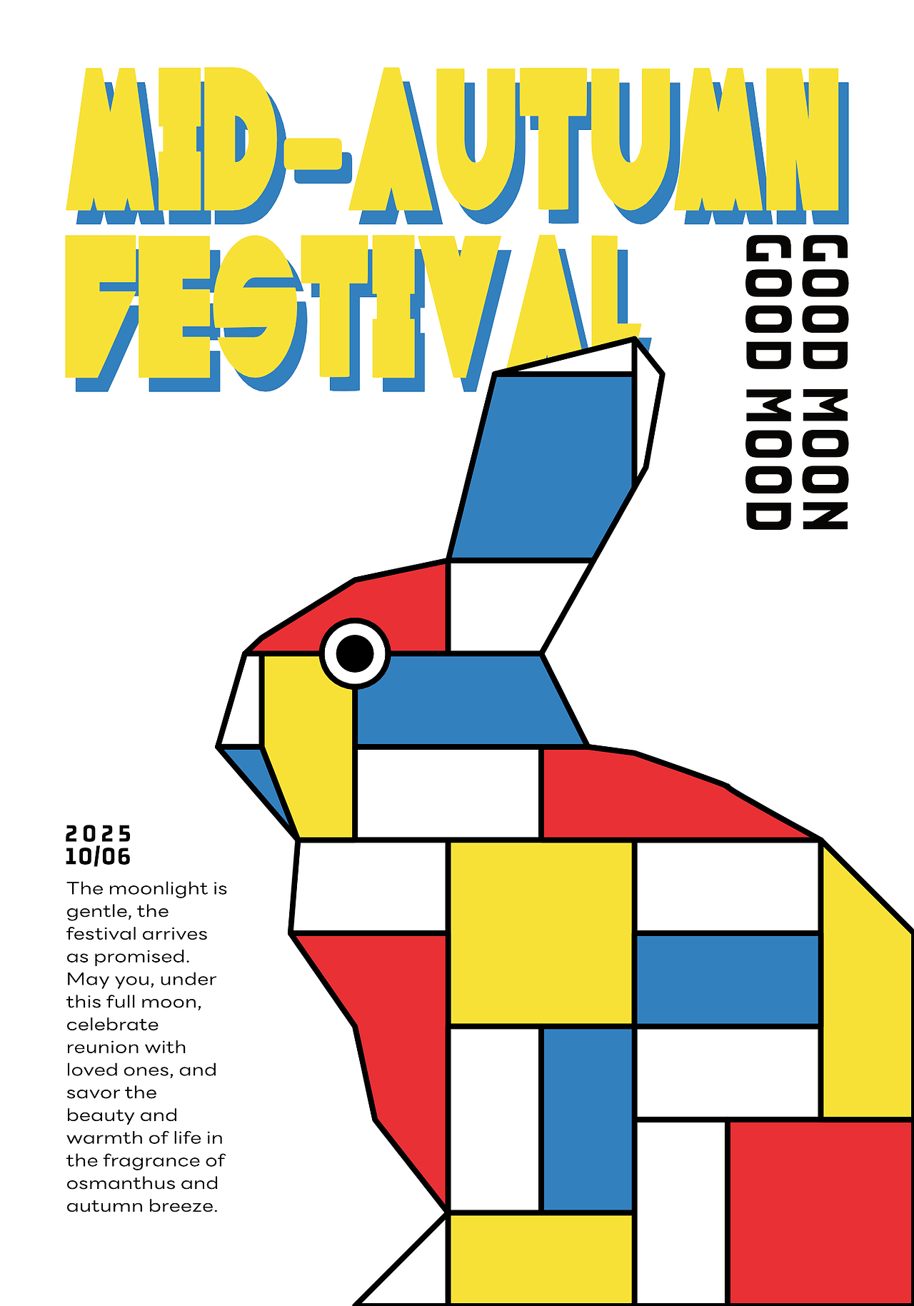 蒙德里安风格中秋海报