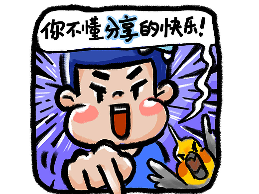 糖醋研究所-分享美食的快乐
