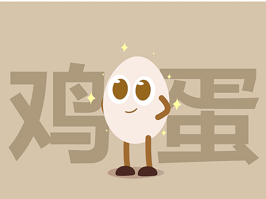 养生类MG动画展示