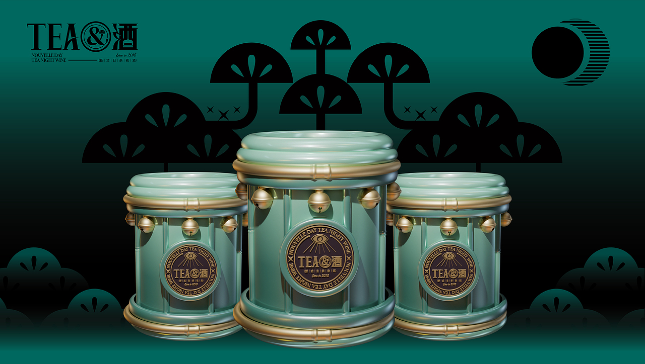 新式日茶夜酒（图ZMzk2MTA5NDQ4） - 品牌 - 站酷设计师做设计的淘老六原创素材 - 站酷ZCOOL