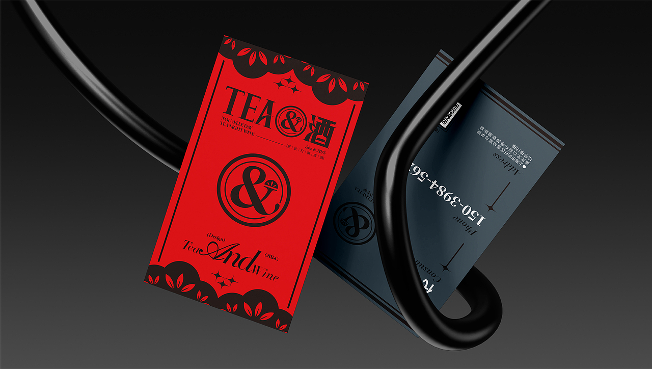 新式日茶夜酒（图ZMzk2MTA5NDg0） - 品牌 - 站酷设计师做设计的淘老六原创素材 - 站酷ZCOOL