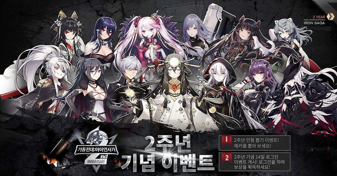 二次元-APP商城图等品宣类素材