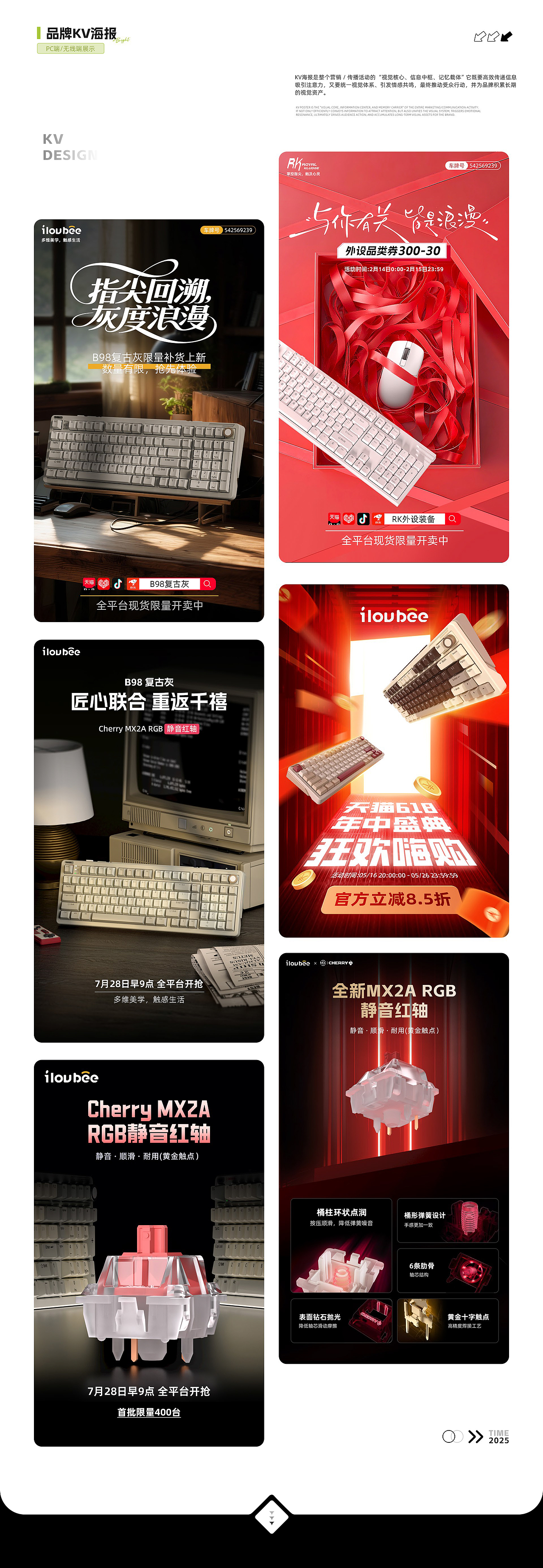 202-2025电商作品集（图ZMzk2MTEzNTQ0） - 电商 - 站酷设计师十年丶77原创素材 - 站酷ZCOOL