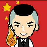班文峰的头像
