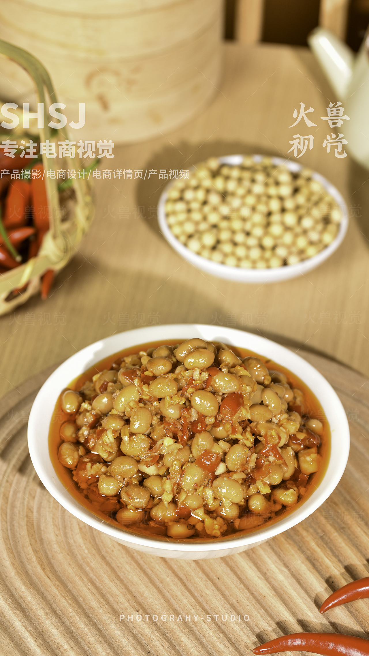 津山口福剁辣椒