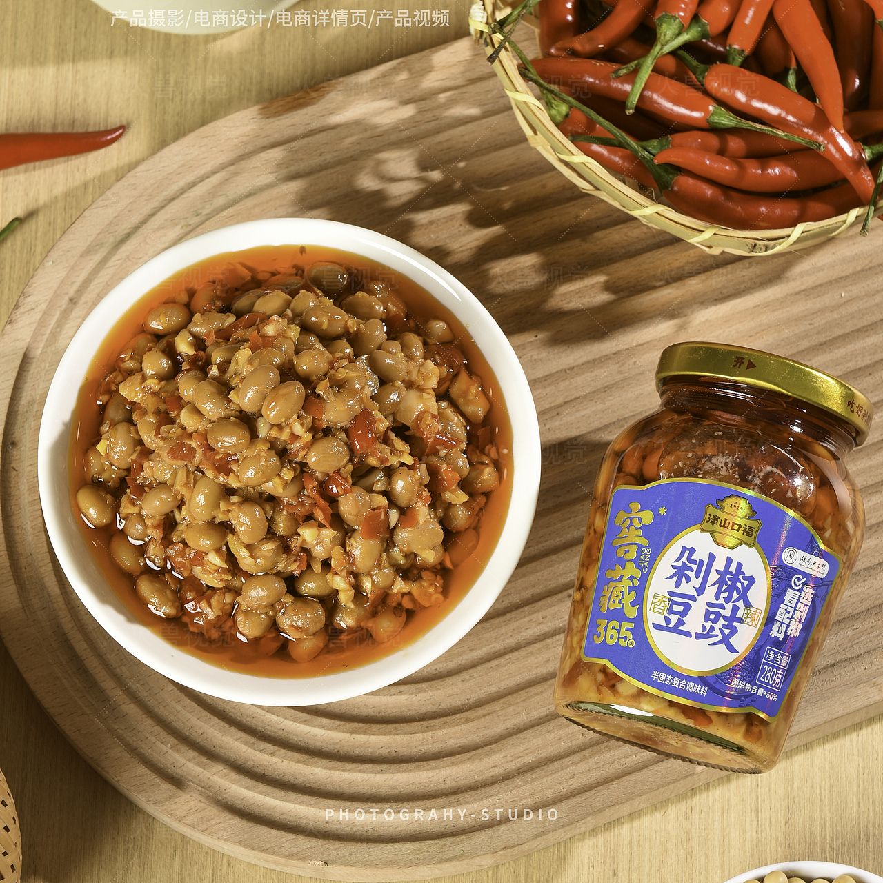 津山口福剁辣椒