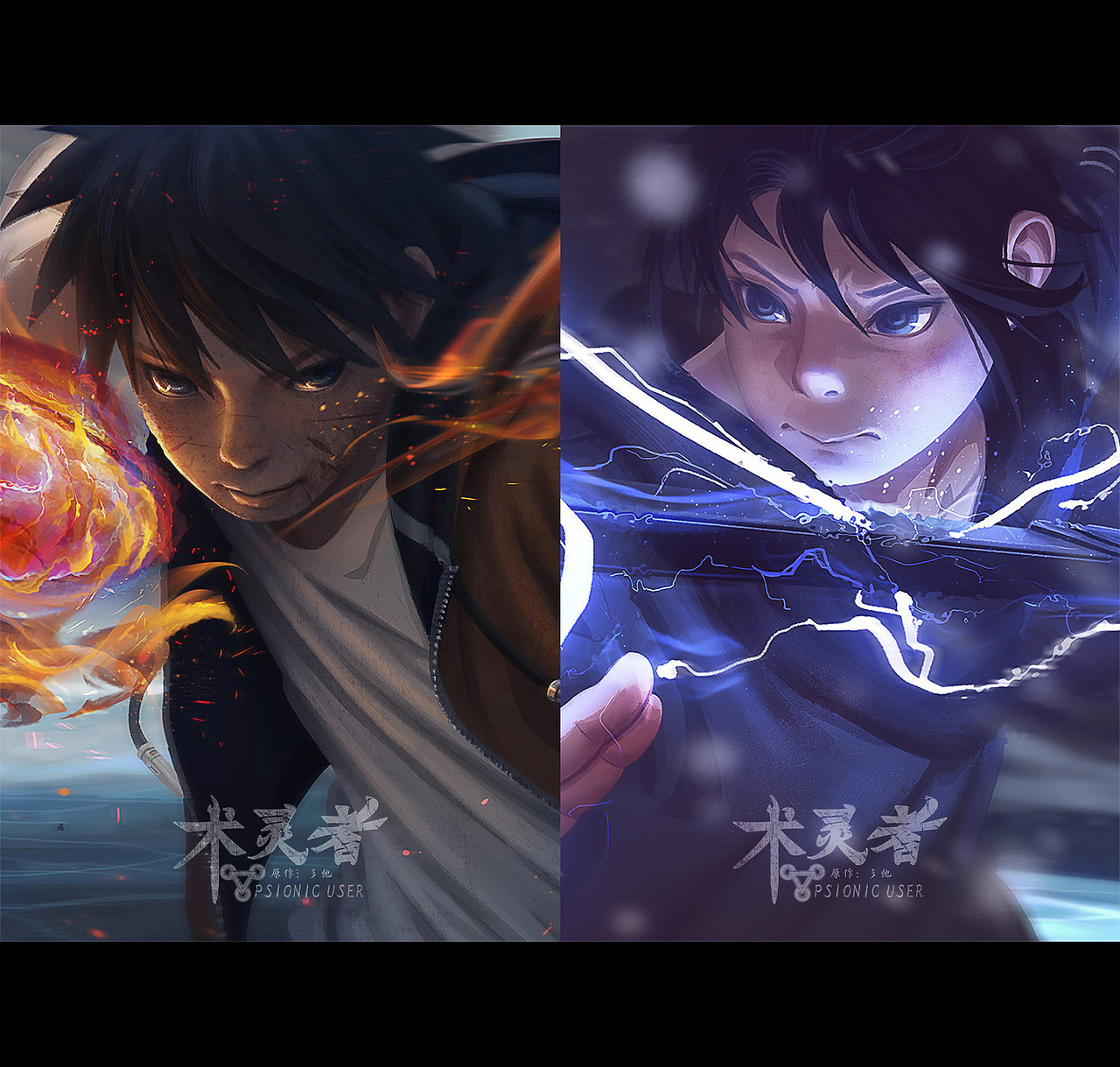 《術(shù)靈者》一個(gè)瘋子，一個(gè)罪人。（圖ZMzk2MTE4Njg0） - 中/長(zhǎng)篇漫畫(huà) - 站酷設(shè)計(jì)師彡他原創(chuàng)素材 - 站酷ZCOOL