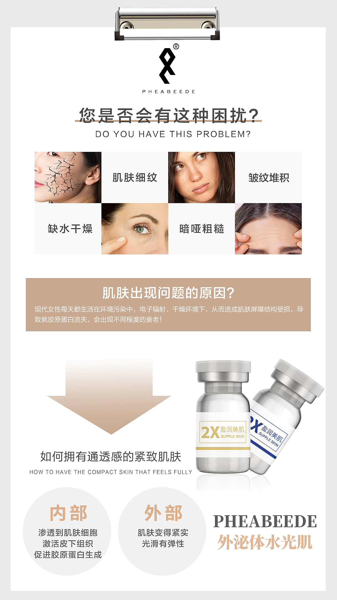 护肤品，医美banner（图ZMzk2MTE4OTY4） - 电商 - 站酷设计师Zhen3zZ原创素材 - 站酷ZCOOL