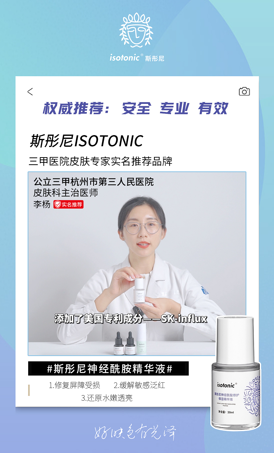 护肤品，医美banner（图ZMzk2MTE5MDIw） - 电商 - 站酷设计师Zhen3zZ原创素材 - 站酷ZCOOL