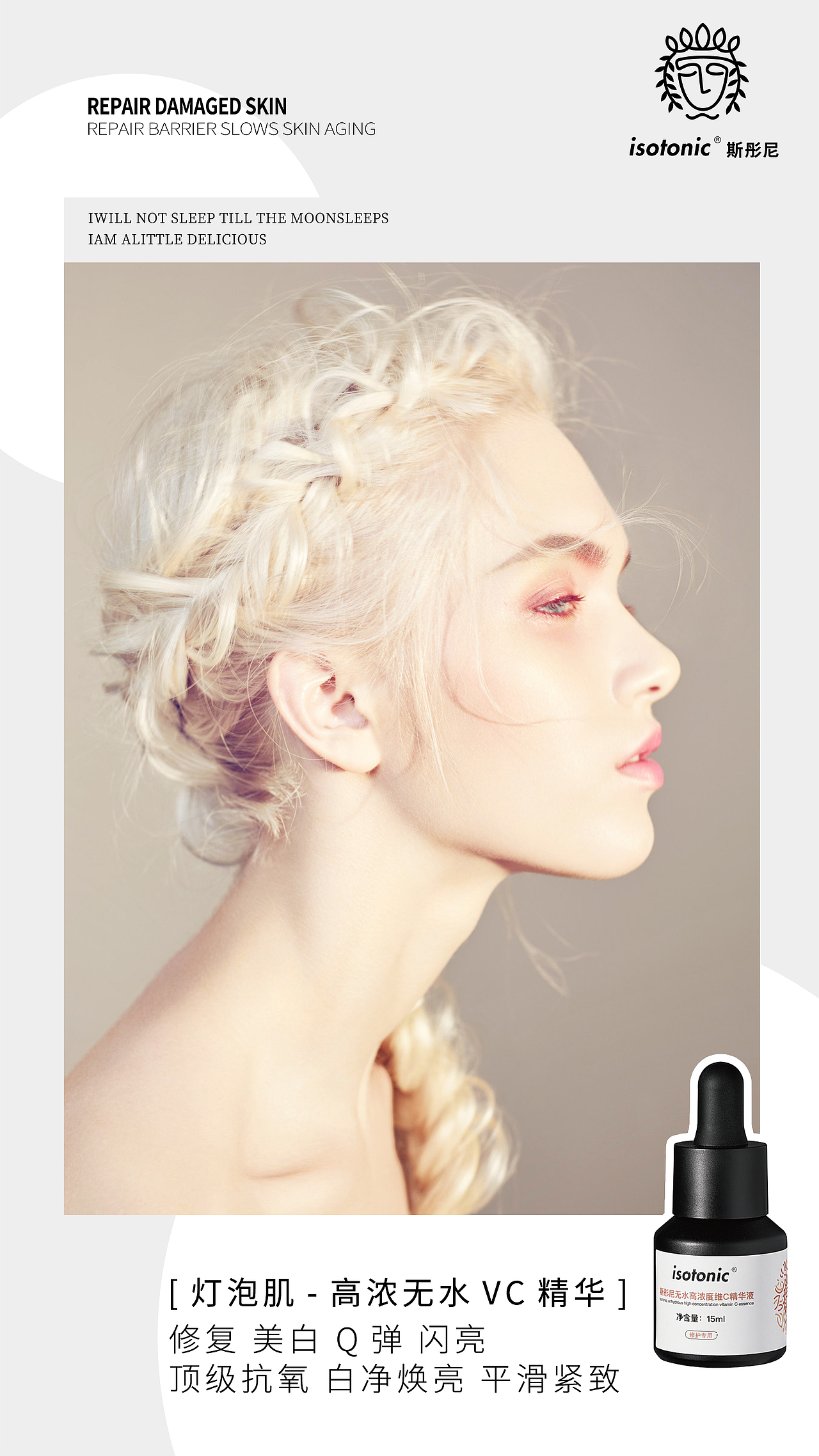 护肤品，医美banner（图ZMzk2MTE5MDU2） - 电商 - 站酷设计师Zhen3zZ原创素材 - 站酷ZCOOL