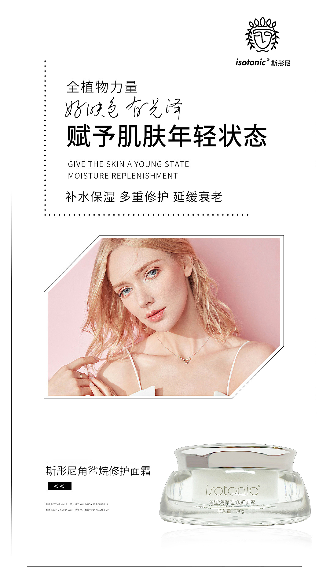 护肤品，医美banner（图ZMzk2MTE5MDc2） - 电商 - 站酷设计师Zhen3zZ原创素材 - 站酷ZCOOL