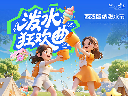 武汉纺织大学丨大二丨视觉传达丨梁同学丨向量设计