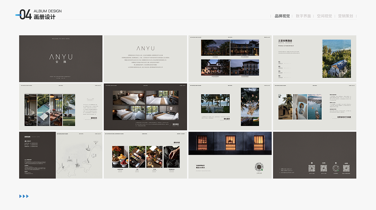 PORTFOLIO｜视觉设计作品集（2020-2025）（图ZMzk2MTIyODAw） - 其他平面 - 站酷设计师山田小秋葵原创素材 - 站酷ZCOOL