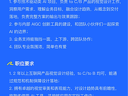 支付宝设计 & AntDesign 招人啦