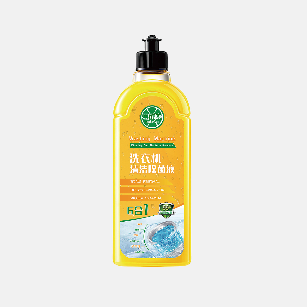 产品包装设计效果图