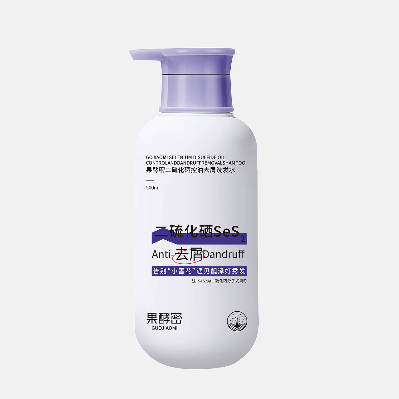 产品包装设计效果图