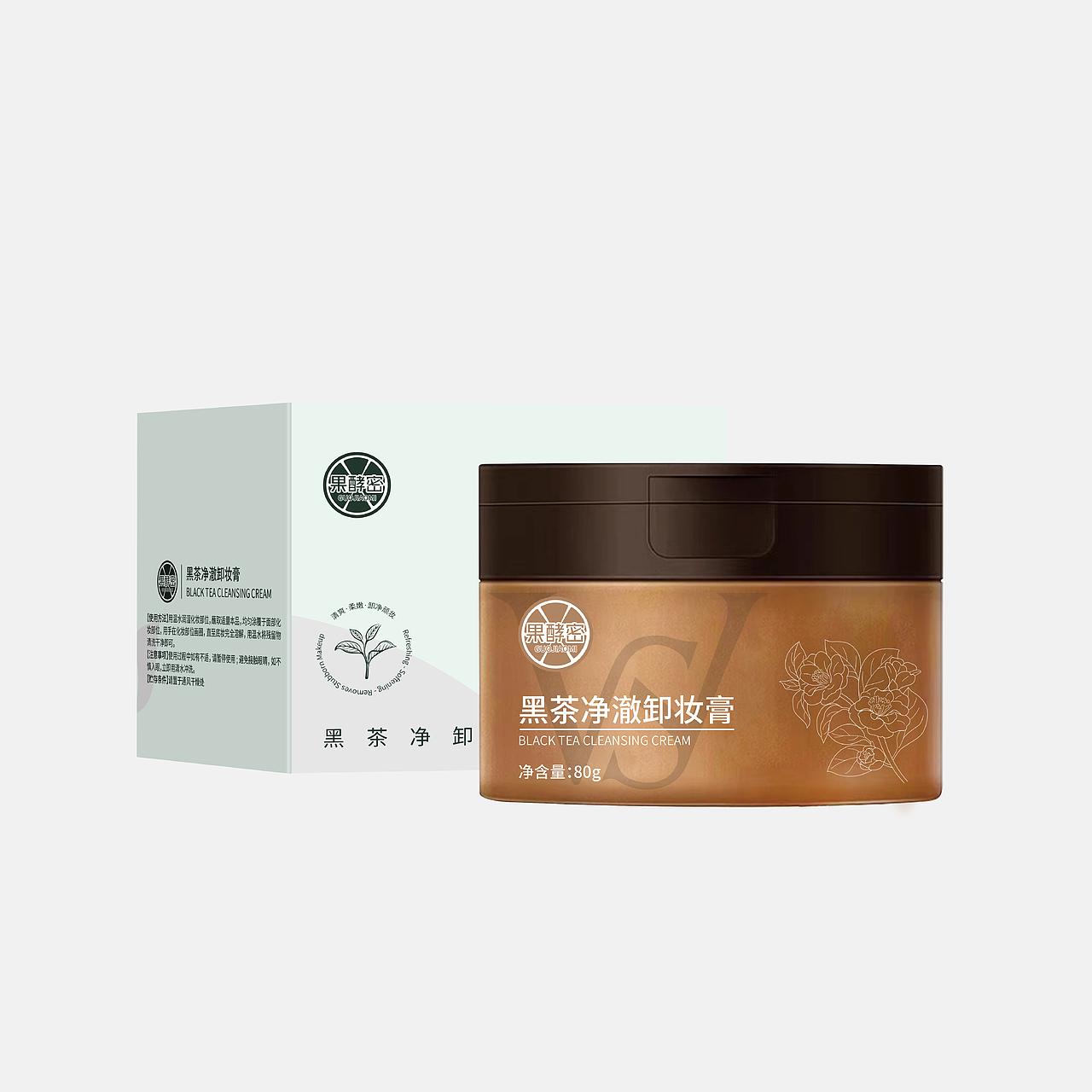 产品包装设计效果图