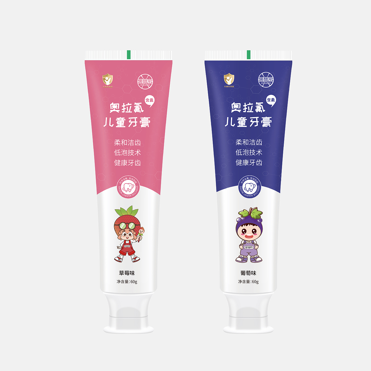 产品包装设计效果图