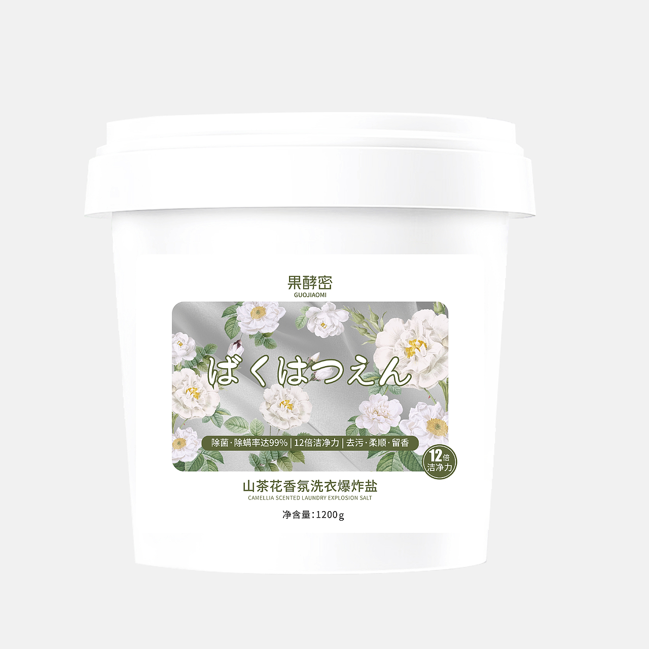 产品包装设计效果图