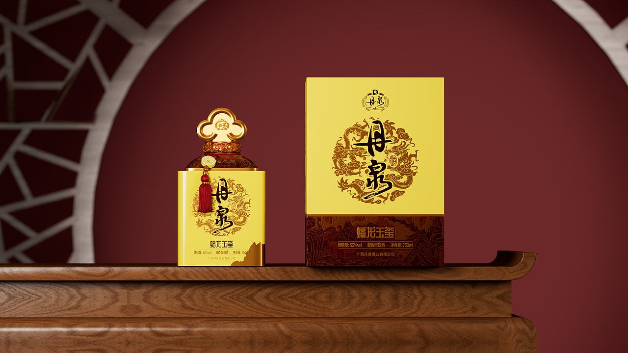 受命于天 既寿永昌 | 丹泉-蟠龙玉玺白酒包装设计（图ZMzk2MTIzOTgw） - 包装 - 站酷设计师何也胖原创素材 - 站酷ZCOOL