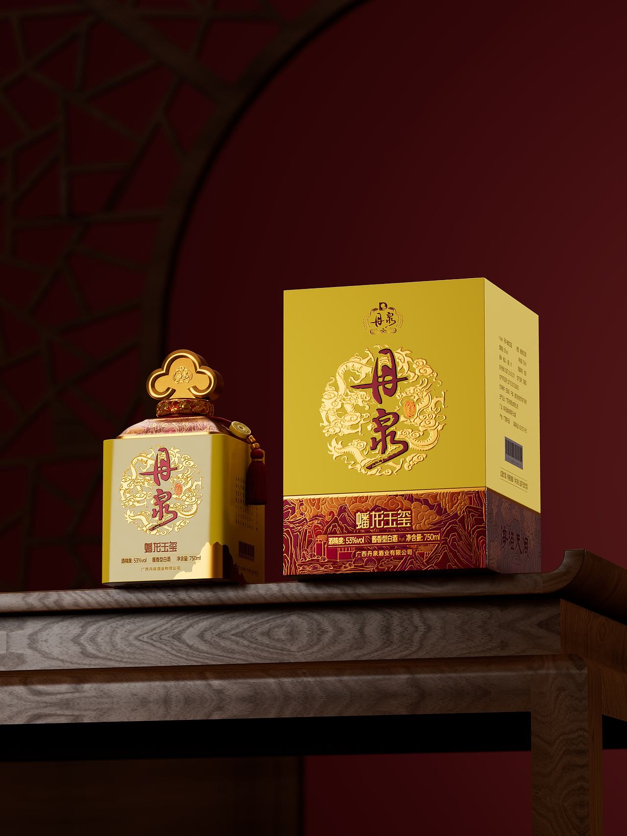 受命于天 既寿永昌 | 丹泉-蟠龙玉玺白酒包装设计（图ZMzk2MTIzOTg0） - 包装 - 站酷设计师何也胖原创素材 - 站酷ZCOOL